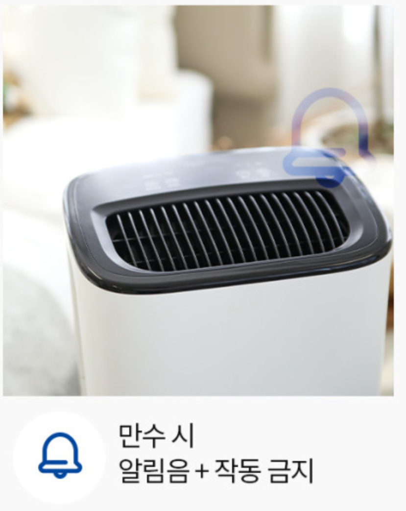 제습기 (7)