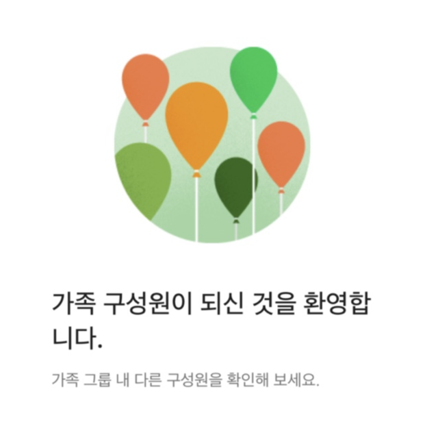 내돈내산 겜스고 가입