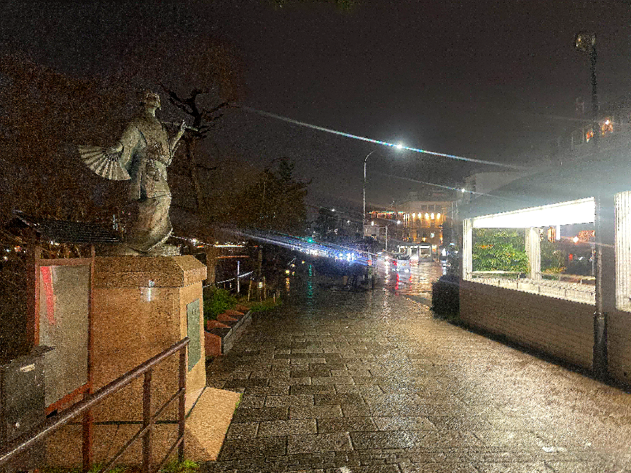 이즈모의 아쿠니