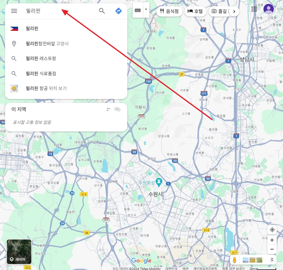 검색 후 넓게 펼쳐진 필리핀 전체 지도를 확인하는 모습