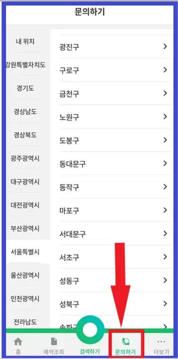 대형폐기물-배출신고-출처-여기로앱