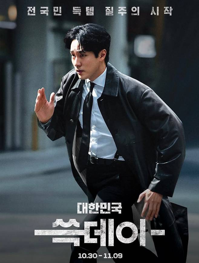 이마트 쓱데이 할인