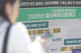 고위험 산모 임산부 지원금 자격 의료비 신청방법