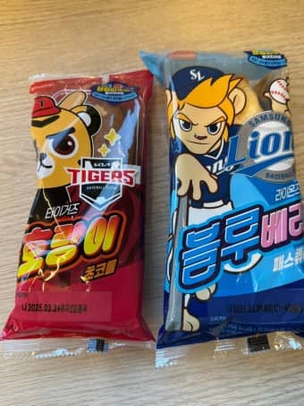 크보빵 타이거즈 라이온즈