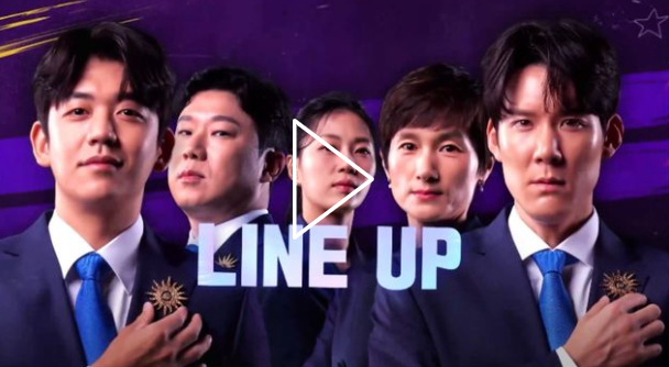 제19회 항저우 아시안게임 실시간중계 다시보기 하이라이트