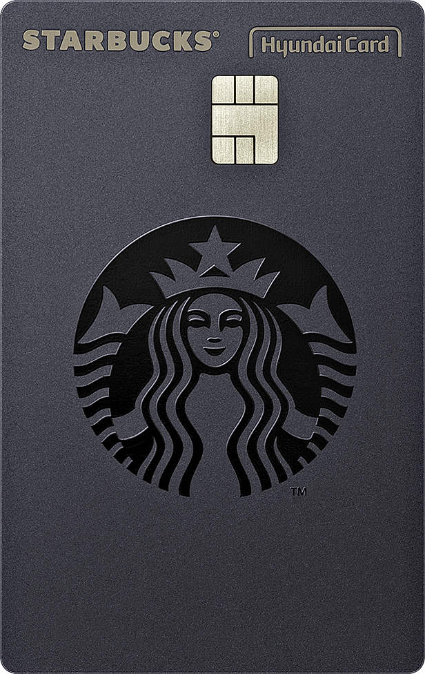 스타벅스 현대카드 2