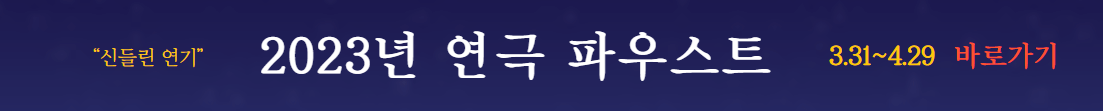 파우스트 바로가기 내용