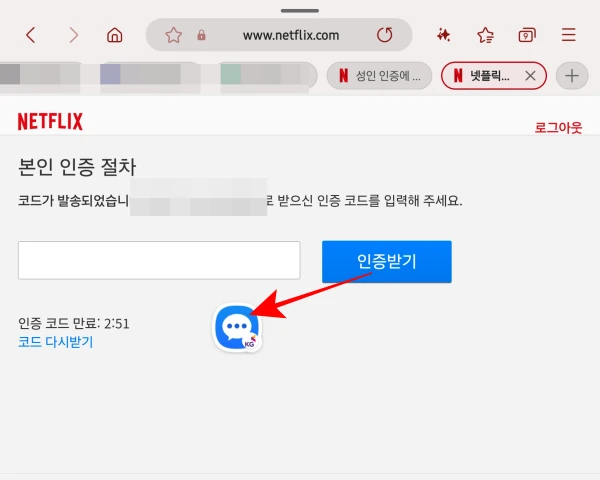 코드-입력