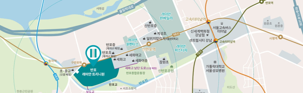 래미안 트리니원 주위 교육환경