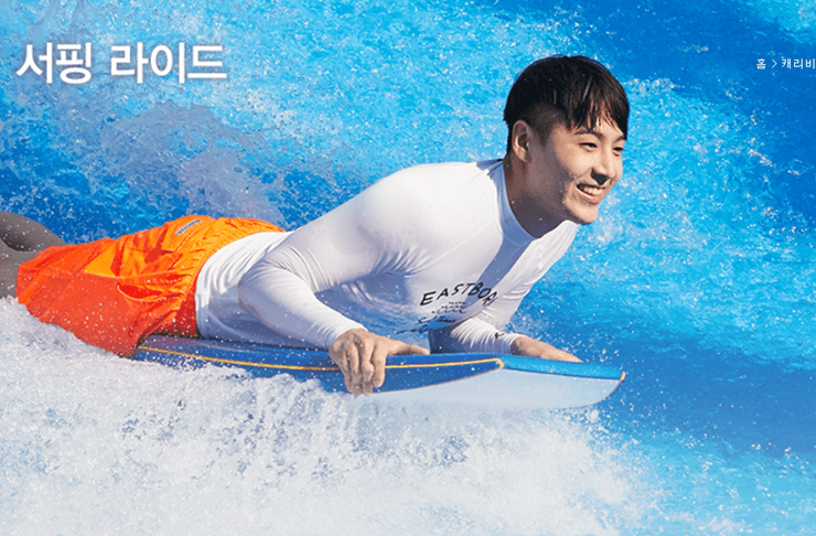 캐리비안 준비물 및 입장권 할인 방법