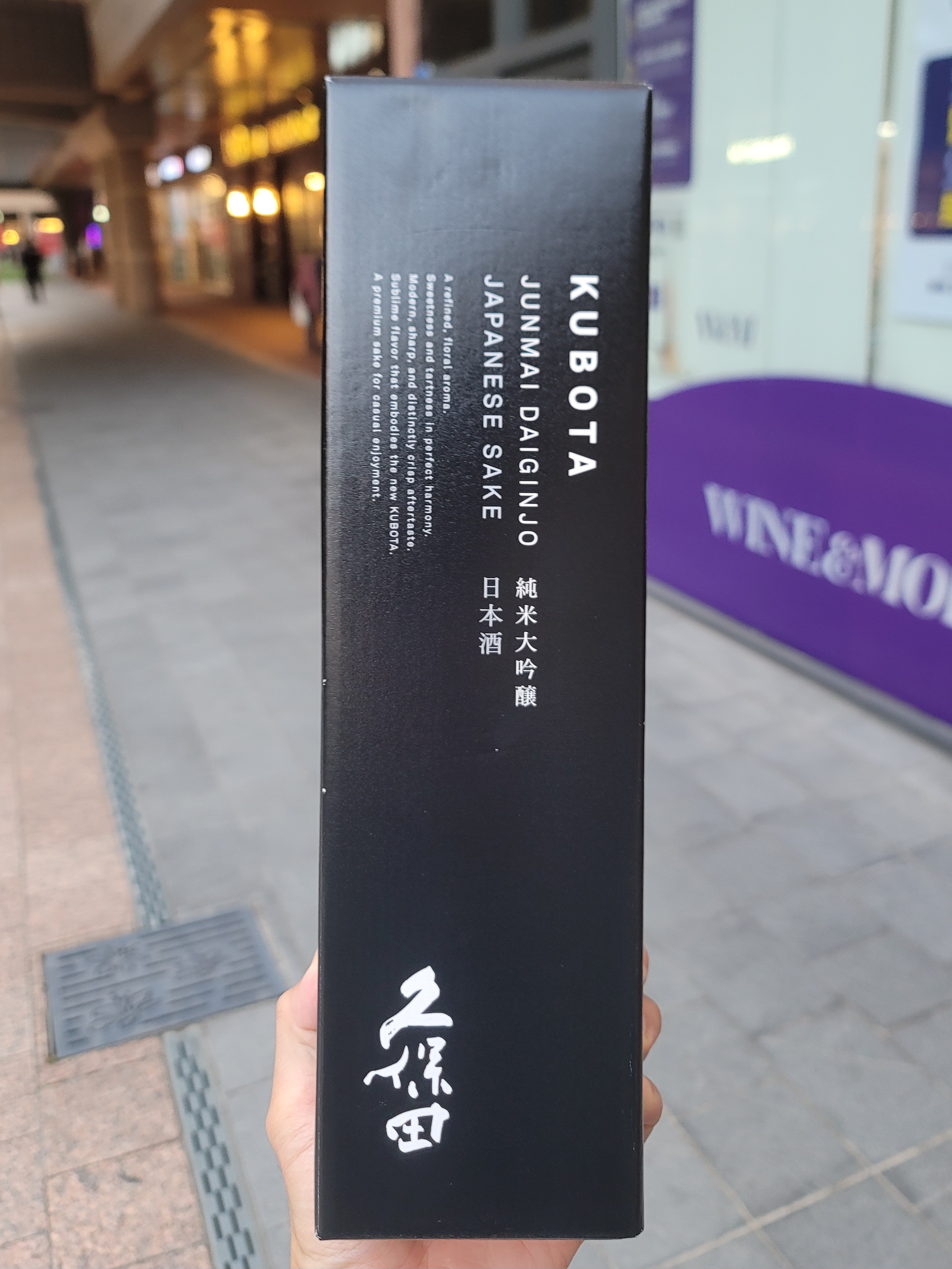 수원 광교 스시 오마카세 맛집 추천, 스시소라