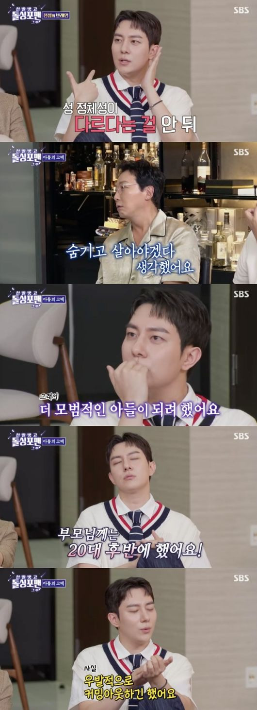 김똘똘 방송 출연 및 활동 관련 사진 16