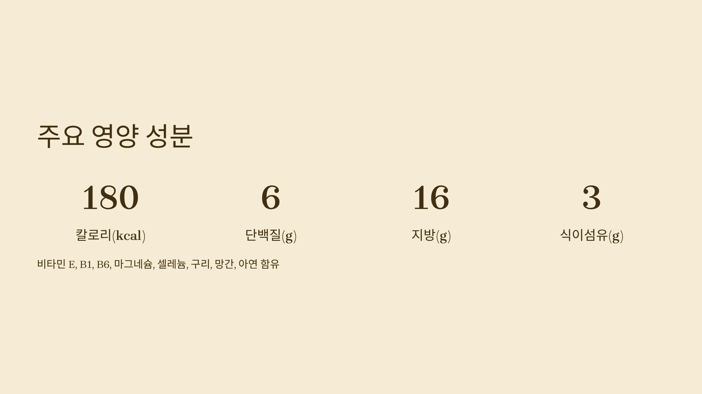 해바라기씨 사진입니다.