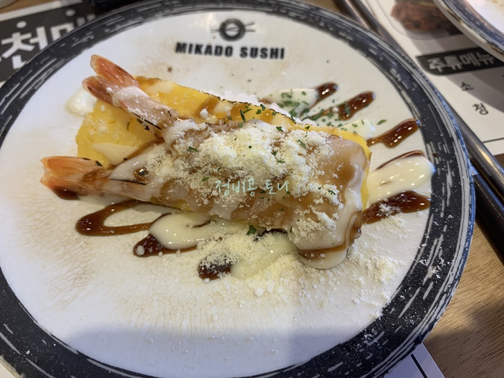 새우-치즈구이-초밥