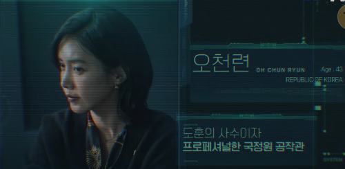 패밀리-등장인물-채정안