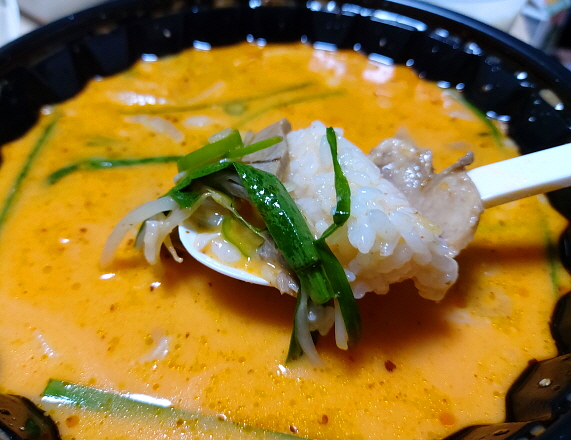 밥을 푹 말아서