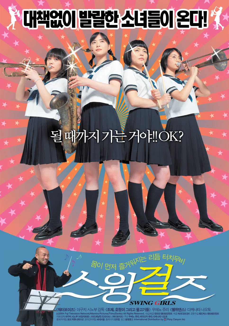 this is korea version's marketing post