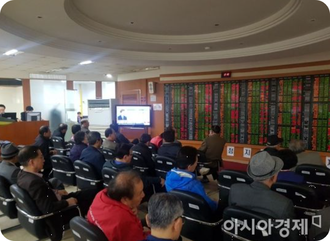 증권사 객장. 개미의 반격, 주식시장전망. 가치주, 개미투자
