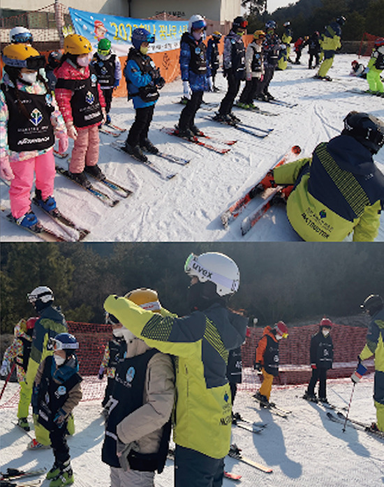 지산 포레스트 리조트 스키장