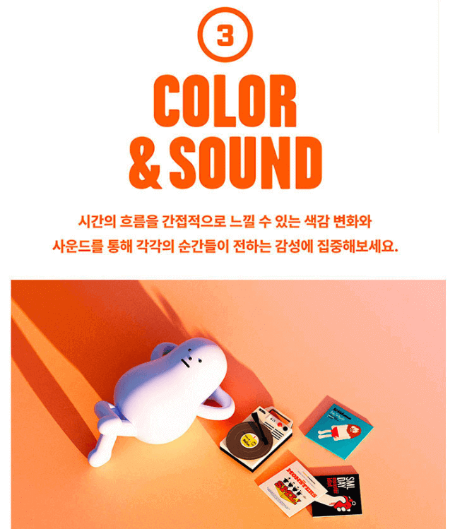 스티키 몬스터 랩 포인트3