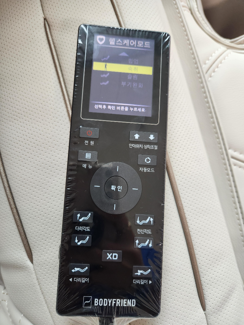 팬텀 메디컬 케어