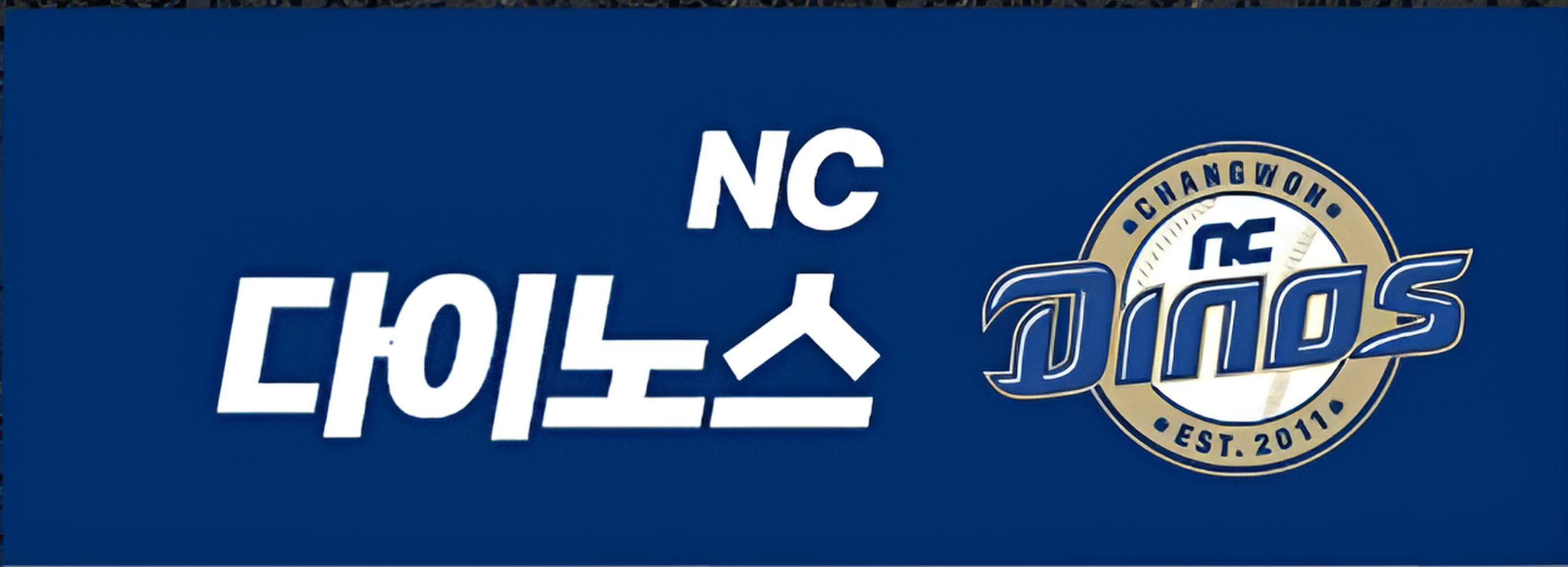 KBO X 삼립 크보빵! 편의점에서 만나는 야구팬 필수 간식