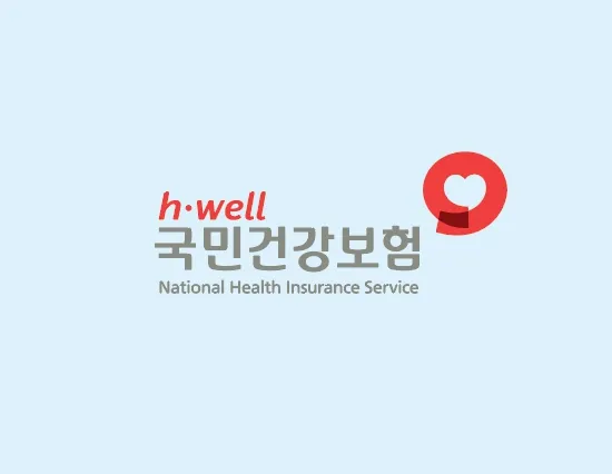 의료비 환급금 조회