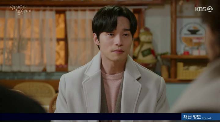 삼남매가 용감하게 31회