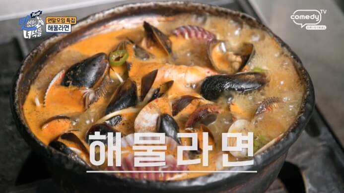더맛있는녀석들-해물라면