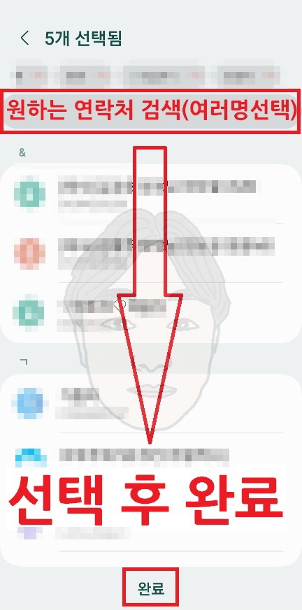 갤럭시 긴급전화
