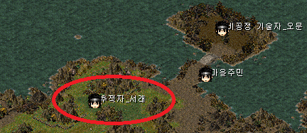 '추적자_서래' 위치