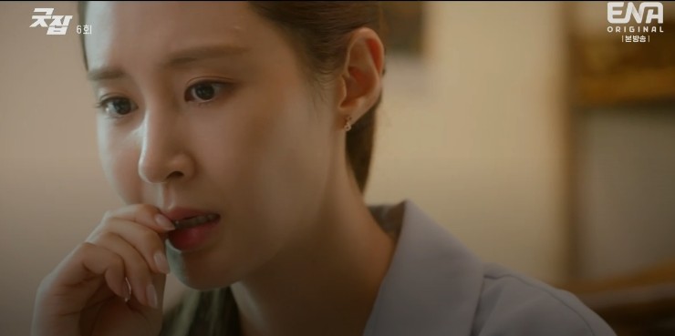 몇부작일까 궁금한 드라마 굿잡 6회 다시보기 줄거리, 인물관계도