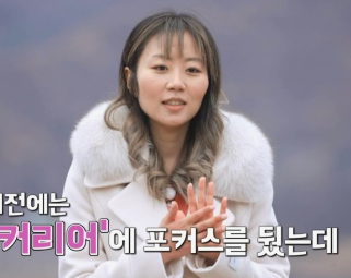 '나는솔로' 20기 광수 ♥ 영자 감동적인 인스타그램글