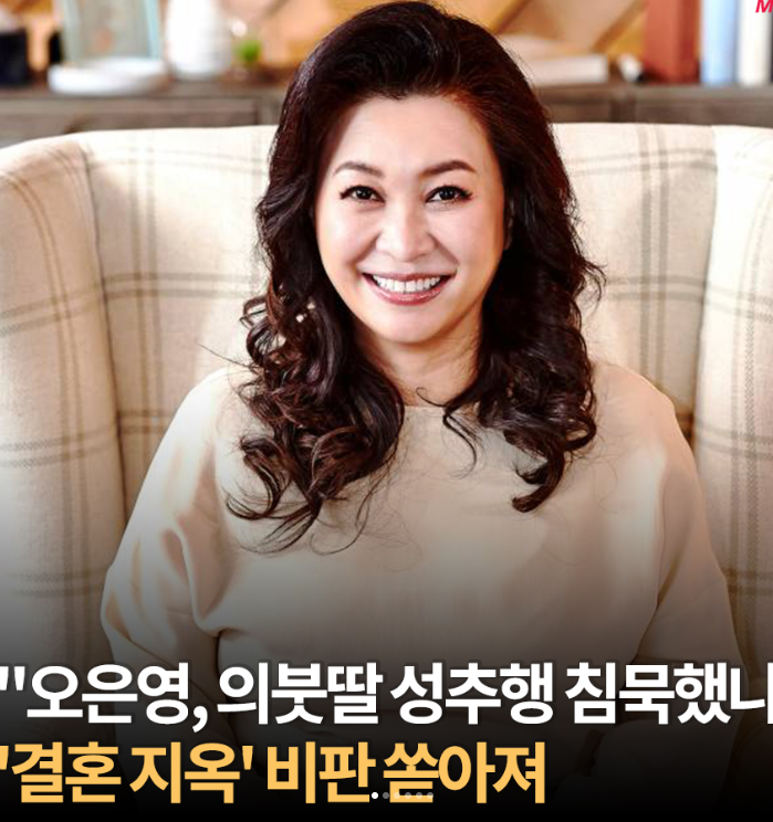 오은영 공식입장