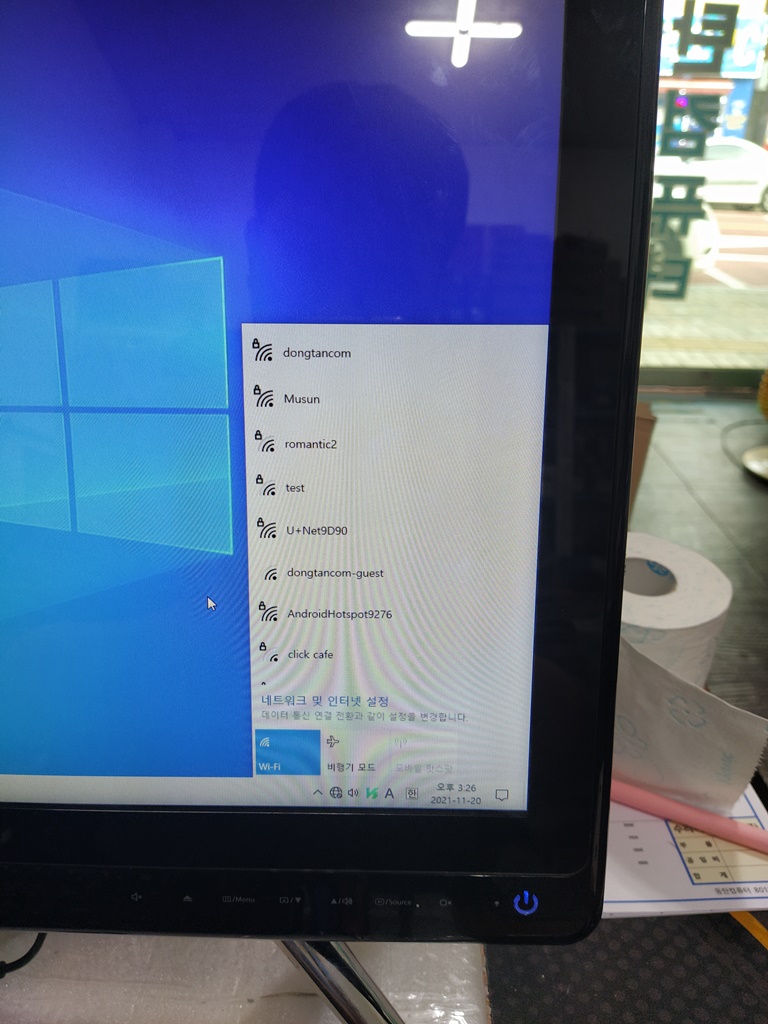 무선 신호 세기