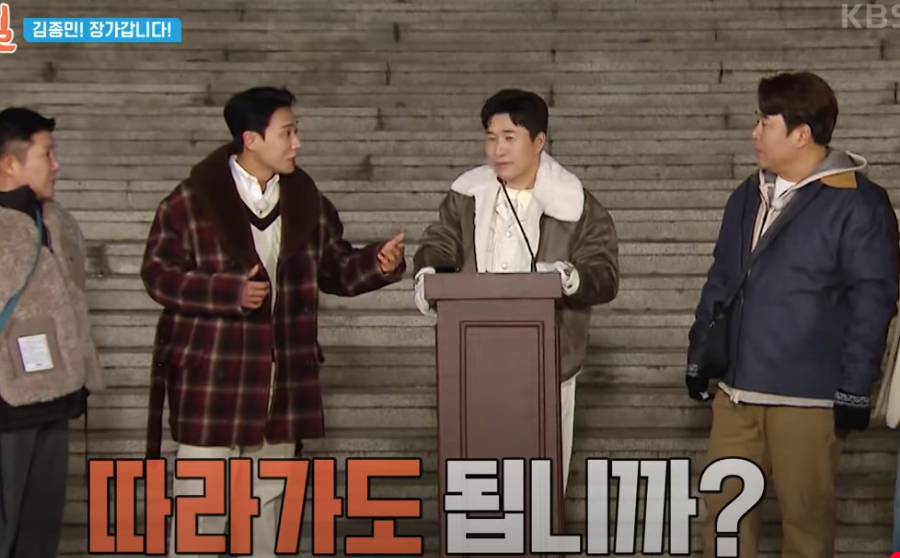 김종민 결혼발표