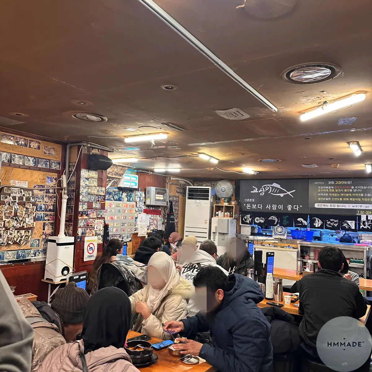 신촌-생선구이-고삼이-실내