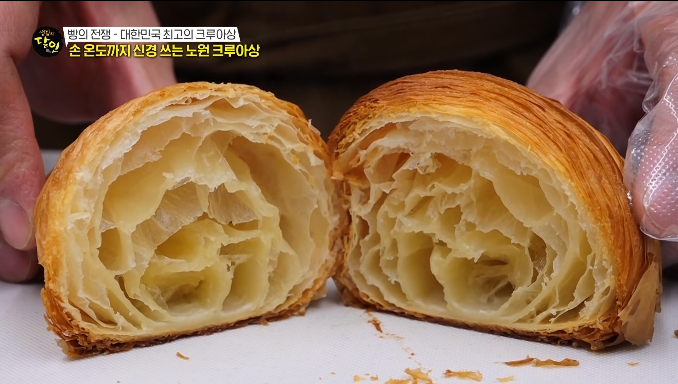 크루아상기공