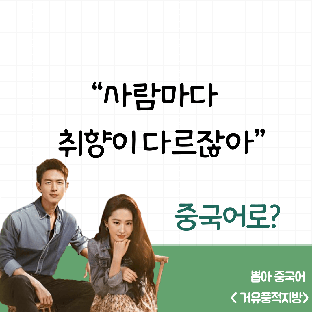 거유풍적지방
