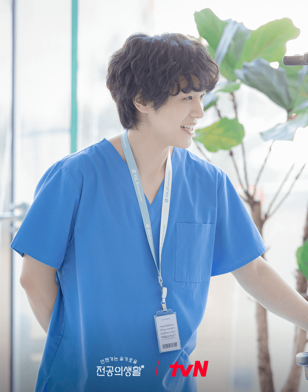 언젠가는 슬기로울 전공의생활 ost