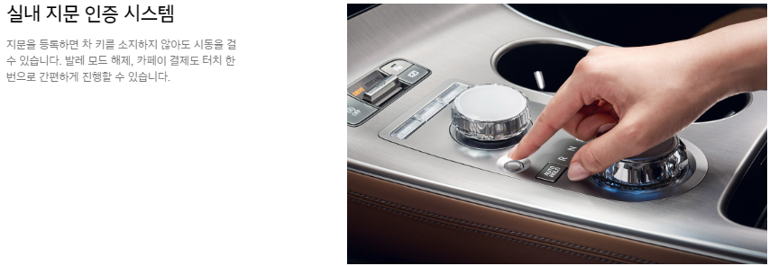 제네시스 GV70 가격