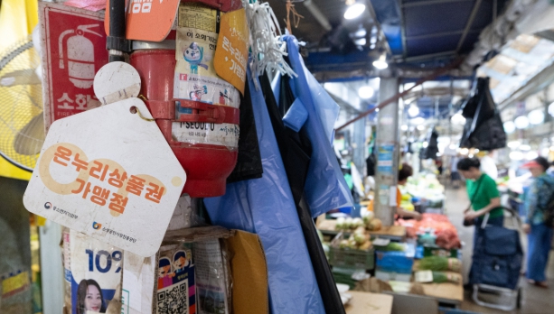 전국민 민생회복 소비쿠폰 7월21일 신청