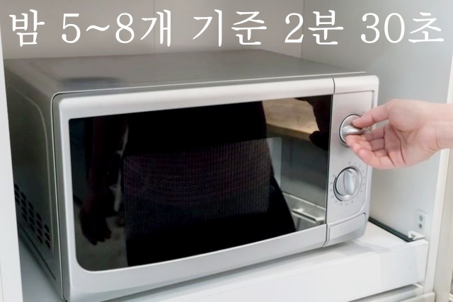 밤껍질 쉽게 벗기는 방법, 밤 전자렌지 굽기, 전자렌지 밤굽기, 군밤 만들기, 생활 팁줌 매일꿀정보