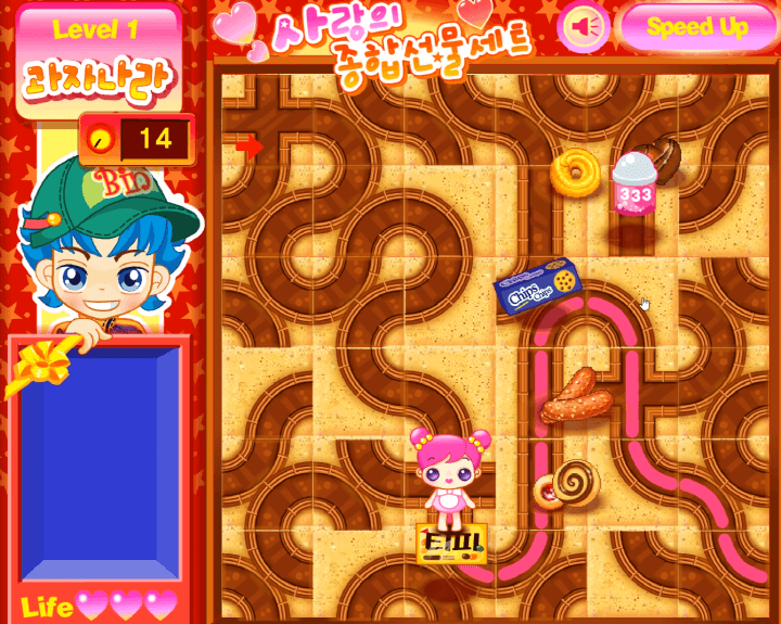 슈의-사랑의-종합선물세트-미로-플래시게임-플레이-슈가-초콜릿-티피를-획득하는-화면