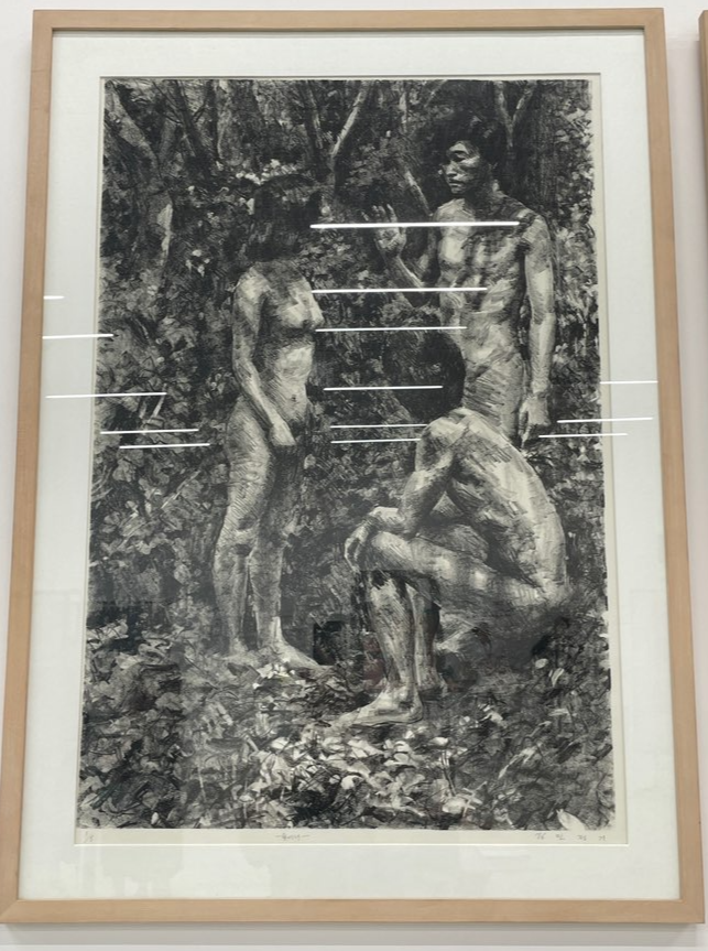 서울시립미술아카이브