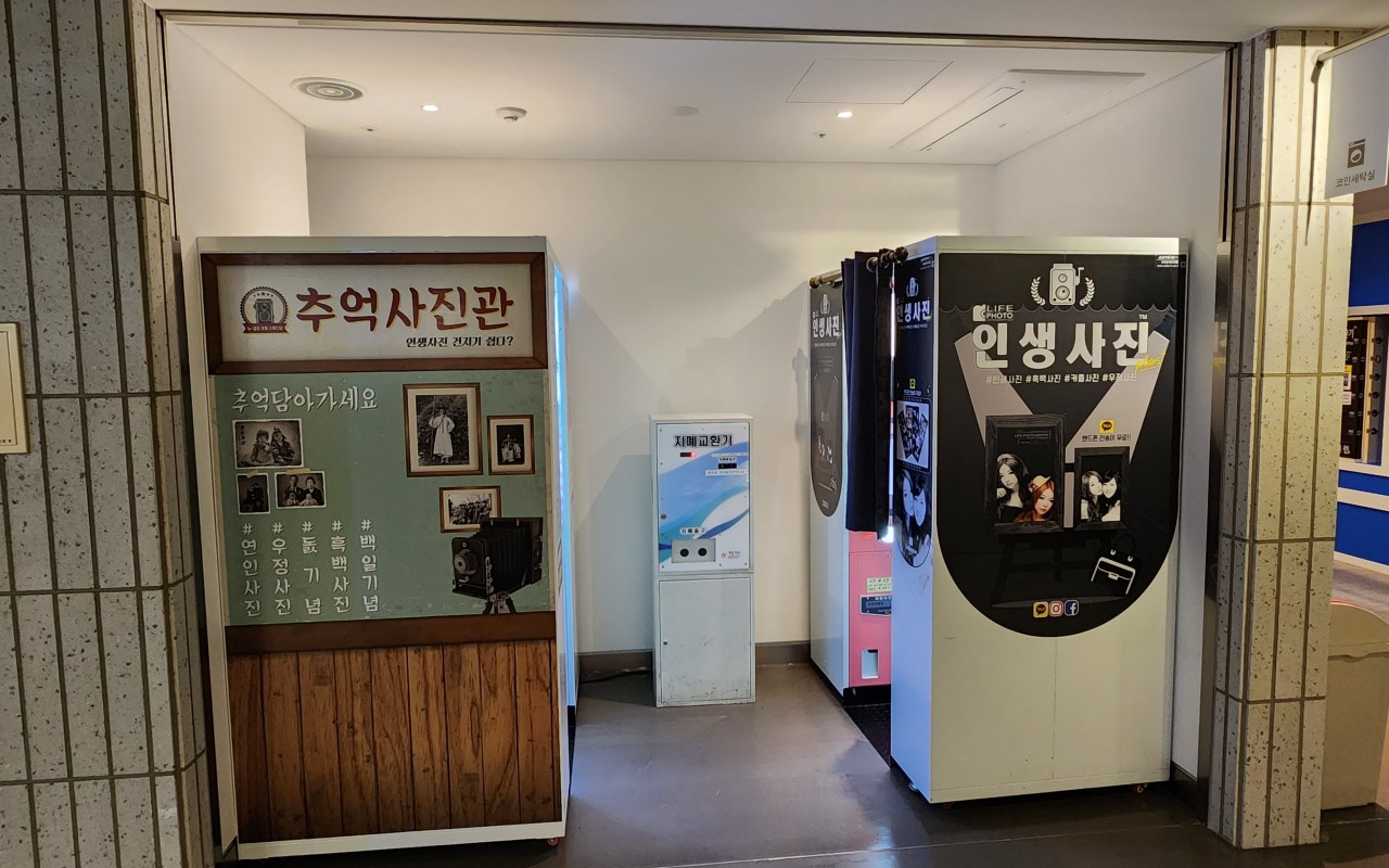 델피노 지하1층 더몰 사진부스