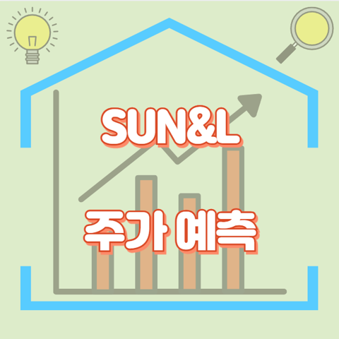 SUN&amp;L_썸네일