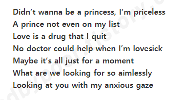 블랙핑크(BLACKPINK) 신곡 러브식걸(Lovesick Girls) 가사 뮤비