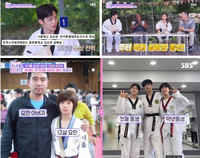 동네멋집2 자연특별시 무주 60억건물 통째 변신‘백운산 생태관’