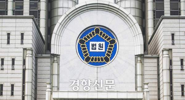 법원조직법 개정안 내용